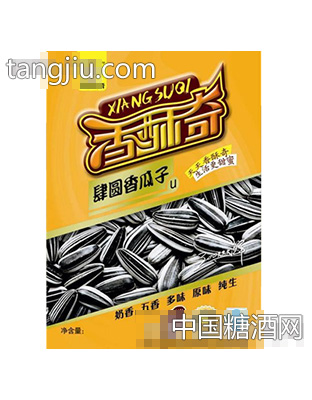 香酥奇肆圆香瓜子