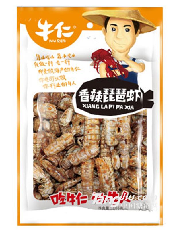 牛仁香辣琵琶虾106g