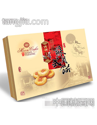 星酥园吉祥苏式月饼