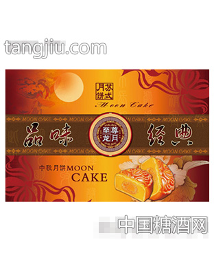 星酥园品味经典