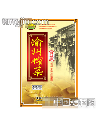 80克鲜辣片