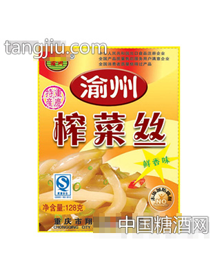 128克鲜香味