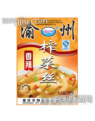 168克鲜辣味