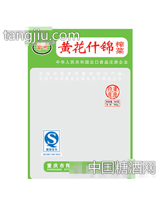 180克黄花正面