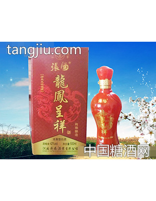 张酒