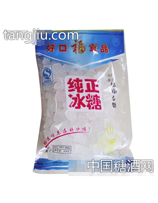 好口福400g纯正冰糖