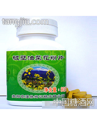 徐纯记破壁油菜花粉片