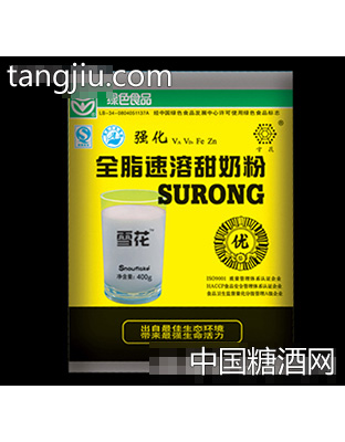 全脂速溶甜奶粉