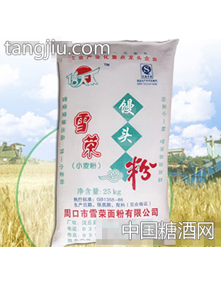 雪荣馒头粉
