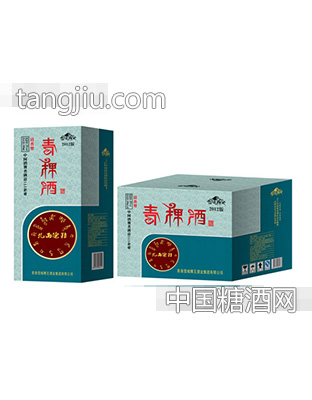 青稞酒扎西德勒