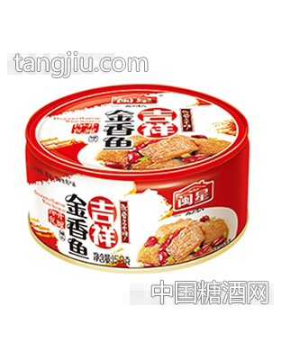 闽星吉祥金香鱼150g