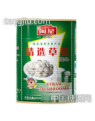 闽星精选草菇400g