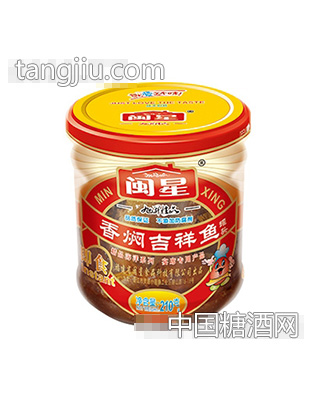 闽星香焖吉祥鱼210g