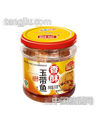 闽星香酥玉带鱼210g