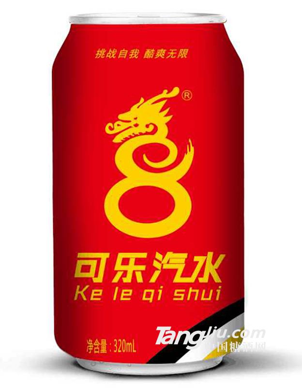 新五代可乐汽水（红）-320ml