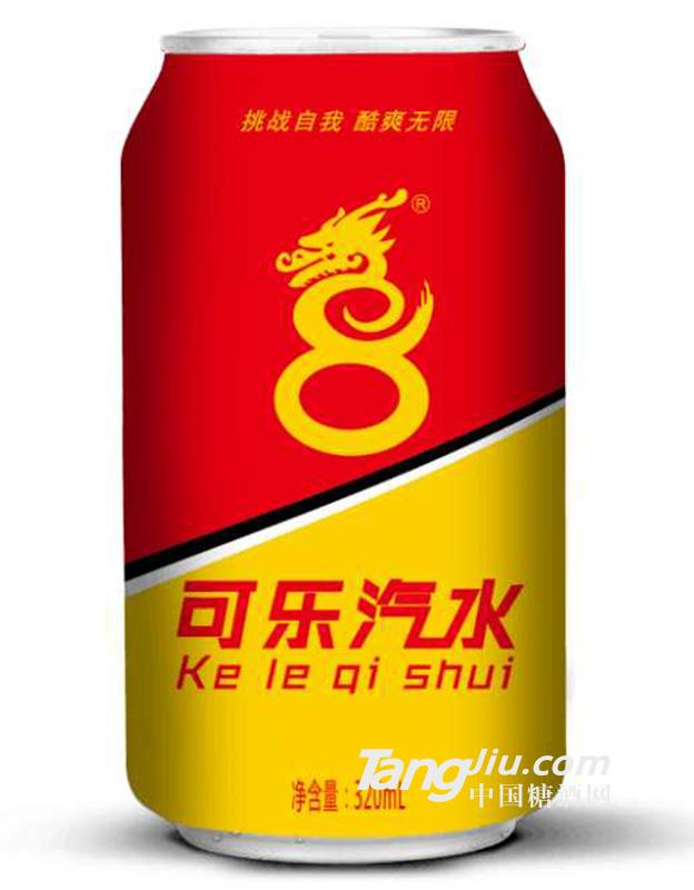 新五代可乐汽水（黄）-320ml
