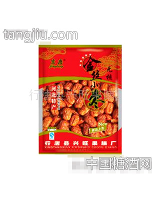 京唐金丝小枣