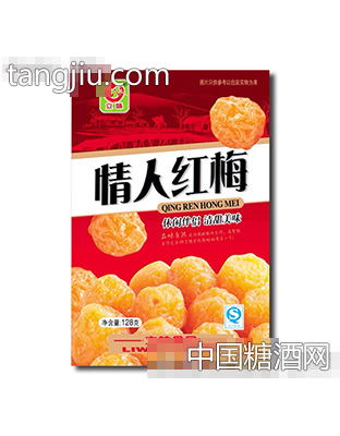 立味情人红梅128g
