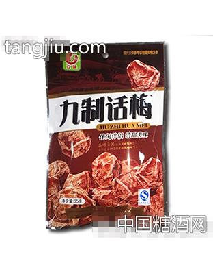 立味九制话梅85g