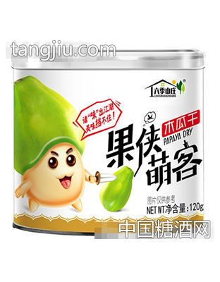 六季山庄果侠萌客木瓜干