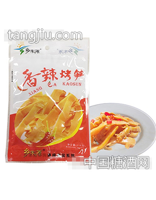 乡味源香辣烤笋