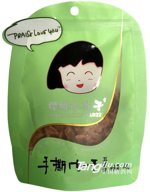 手撕肉干（五香）