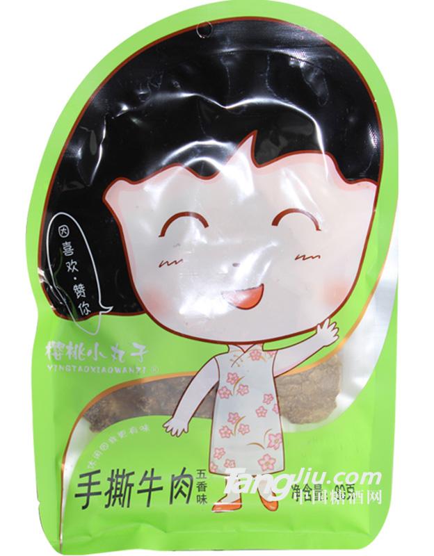 樱桃小丸子手撕牛肉片80G(五香味)