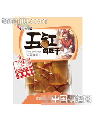 五缸散装
