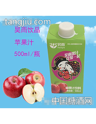 昊雨500ml苹果汁