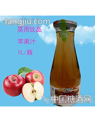 昊雨1L苹果汁