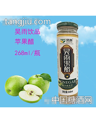 昊雨268ml苹果醋