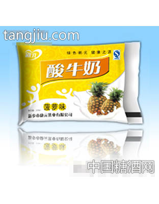 康元