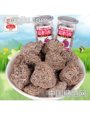 马林200g盐津乌梅