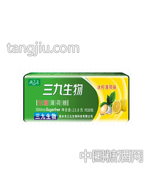 冰柠薄荷味无糖薄荷糖