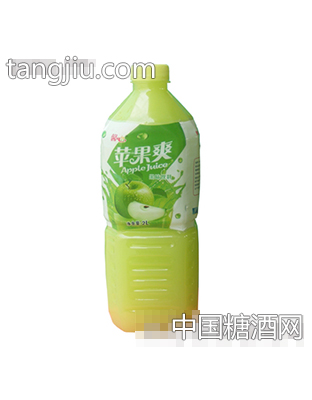 馨心苹果爽