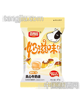香雪园夹心牛奶糖香草布丁味47g