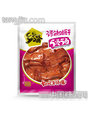 乡乡嘴诱辣味豆干散称