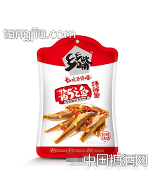 50克乡乡嘴诱辣鱼