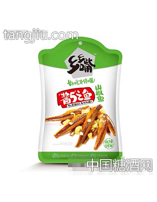 50克乡乡嘴山椒鱼