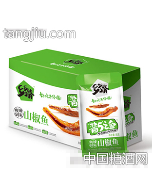 16克乡乡嘴山椒鱼