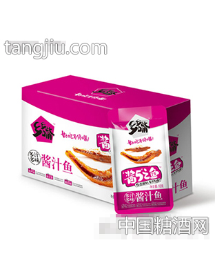 16克乡乡嘴酱汁鱼