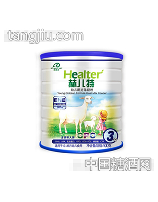 赫儿特幼儿配方羊奶粉400克3段