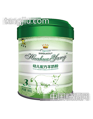 花花羊幼儿配方羊奶粉有机3段