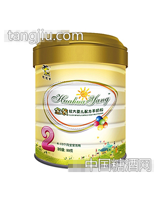 花花羊金装配方羊奶粉2段800克