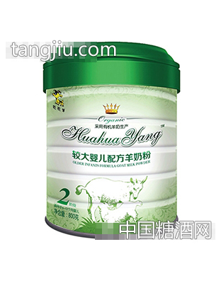 花花羊较大配方羊奶粉有机2段