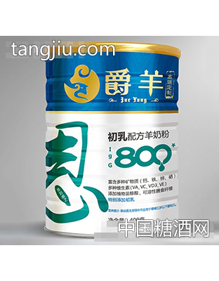 爵羊初乳配方羊奶粉罐装