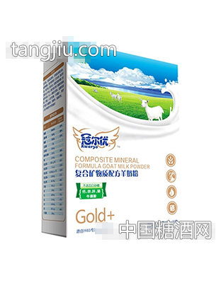 冠尔优复合矿物质配方羊奶粉