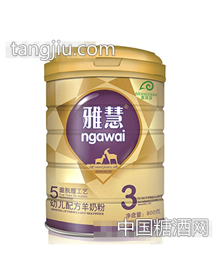 雅慧除膻幼儿配方羊奶粉3段800克