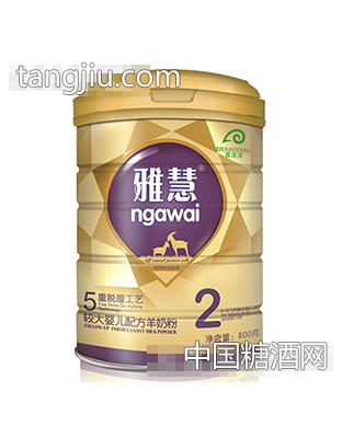 雅慧重除膻较大配方羊奶粉2段800克