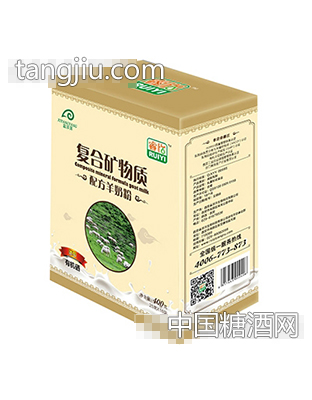 睿怡复合矿物质羊奶粉